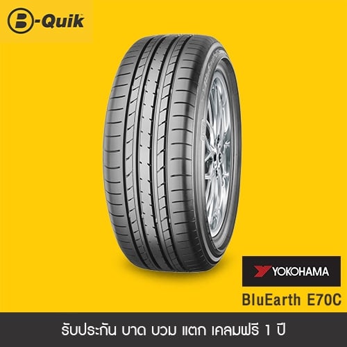 ยางรถยนต์ YOKOHAMA รุ่น DB DECIBEL E70C ขนาด 185/60R15 จำนวน 4 เส้น_1